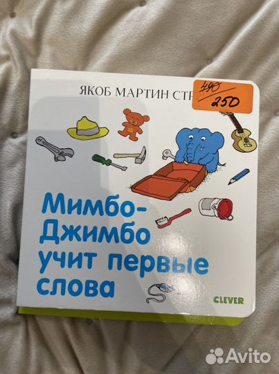 Детские книги новые