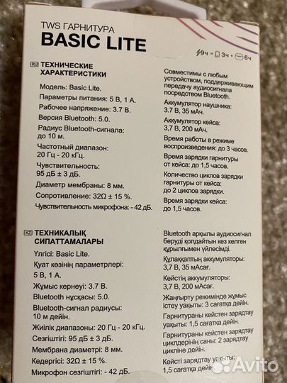 Наушники tws aceline basic lite