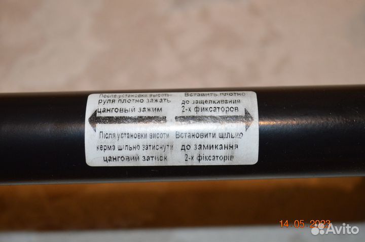 Самокат детский трехколесный