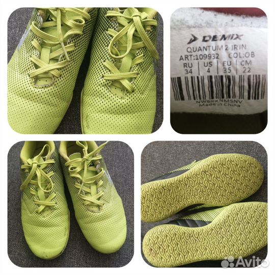 Бутсы детские