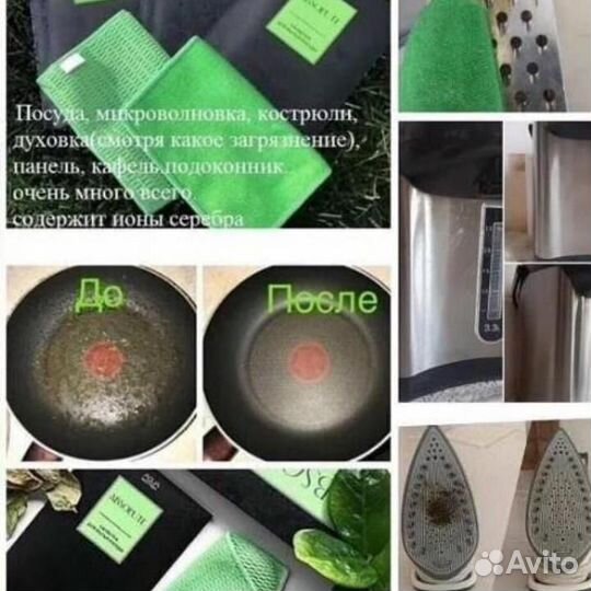 Салфетка для посуды Гринвей