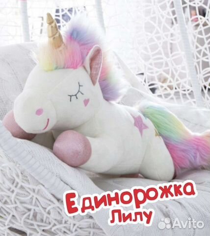 Единорожка Лилу
