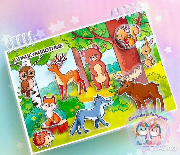 Игры на липучках