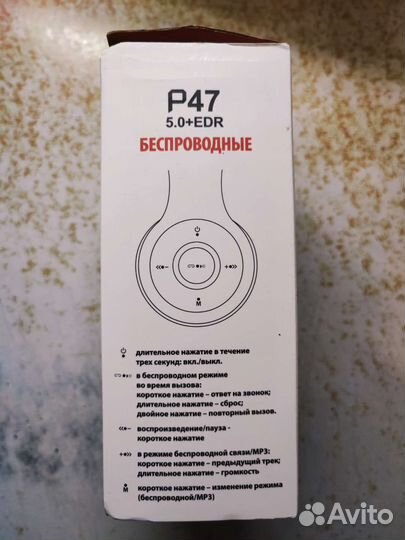 Беспроводные наушники P47 5.0+EDR