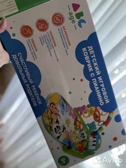 Развивающий коврик с пианино