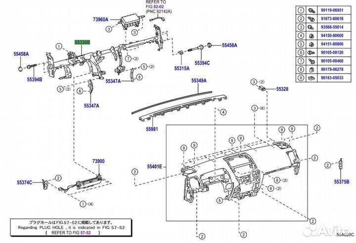 Усилитель торпедо Toyota Land Cruiser Prado J150