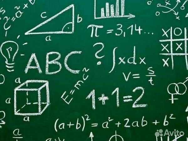 Репетитор по математике, подготовка к огэ, егэ