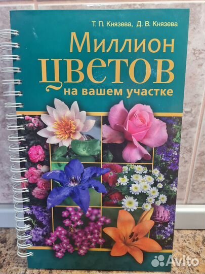Кулинарные книги