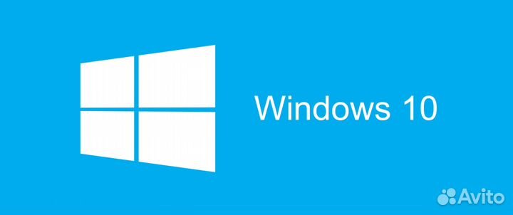 Выезд к вам, установка Windows10