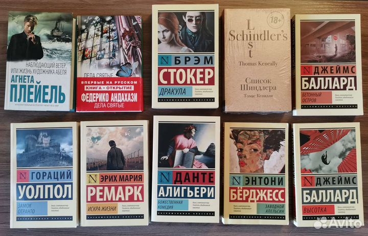 Книги, проза, классика, Паланик, Мойес