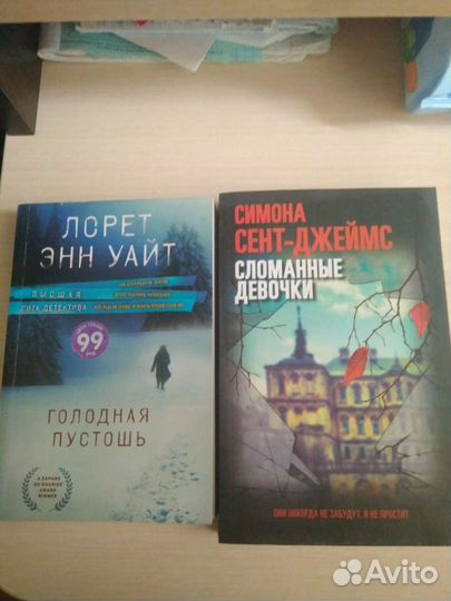 Книги по 50р