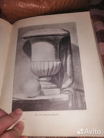 Коллекционные книги