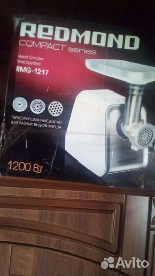 Мясорубка redmond RMG -1217