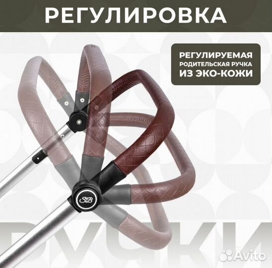 Коляска amarobaby