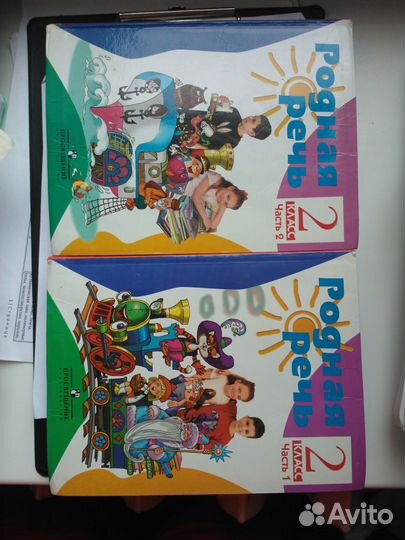 Учебники для школьника младших классов