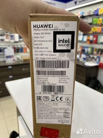 Ноутбук Huawei MateBook i3/8/256