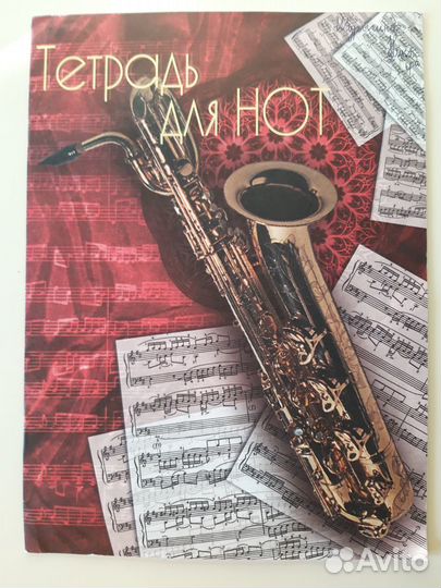 Компас, песочные часы