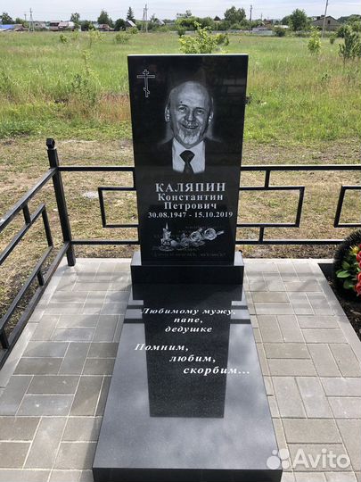 Ритуальные услуги