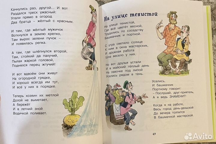 Дом с колокольчиком: Лев Кузьмин