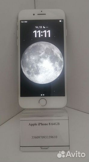iPhone 8, 64 ГБ