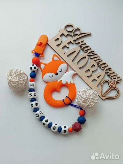 Силиконовые держатели для пустышки или грызунка