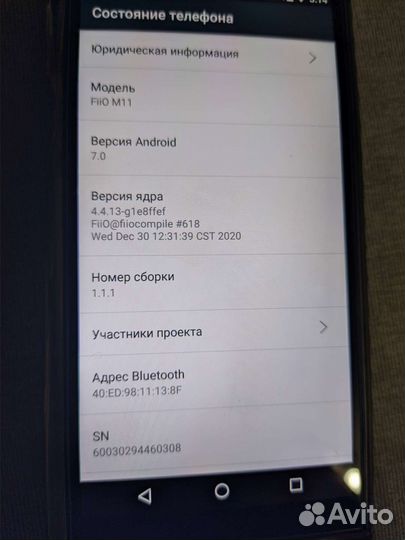Fiio M11