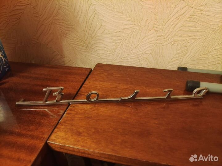 Шильдик газ 21 газ 23 газ 24