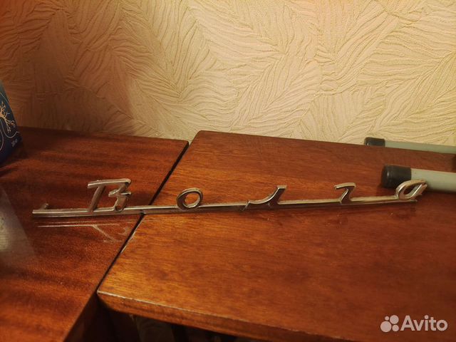 Шильдик газ 21 газ 23 газ 24