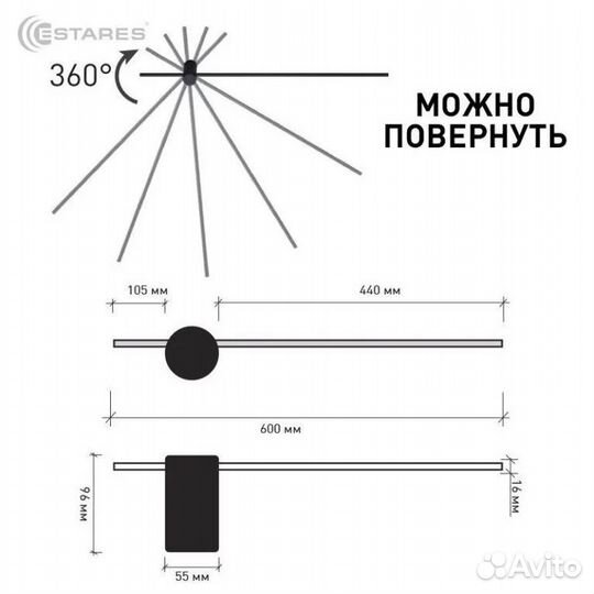 Настенный светильник бра светодиодный