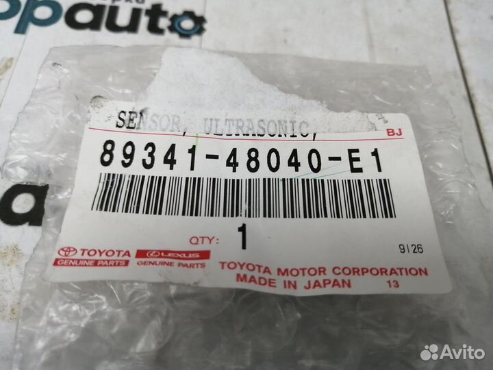 Датчик парковки парктроник 4X2 коричневый