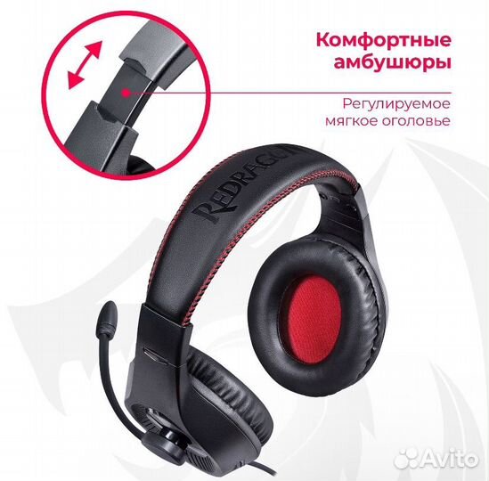 Redragon Игровые наушники проводные Pelias