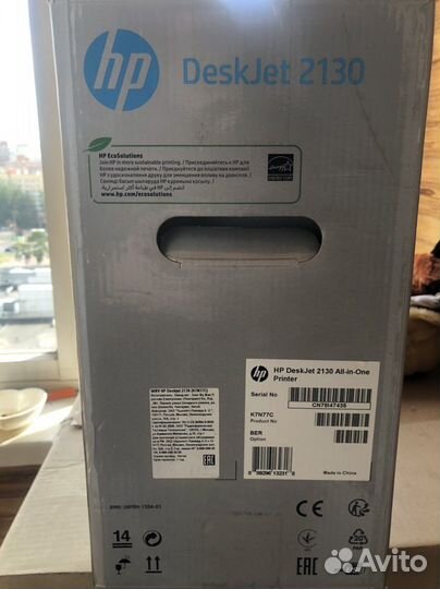 Принтер мфу HP 2130