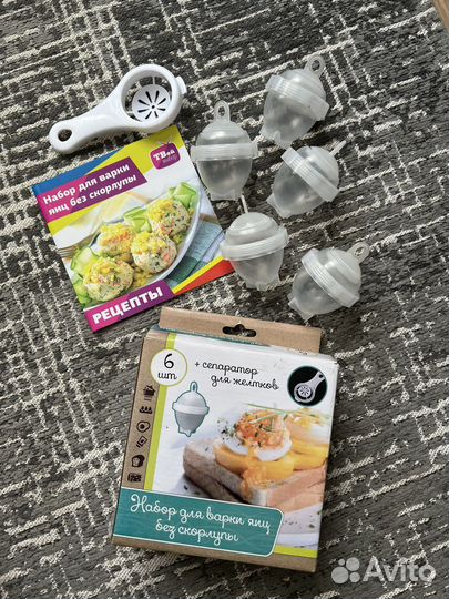 Набор для варки яиц без скорлупы