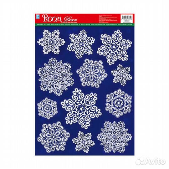 Наклейка roomdecor Кружевные снежинки 29х41см, арт