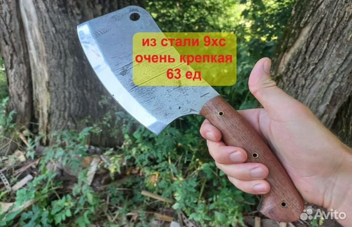 Нож ручной работы сербский тяпка