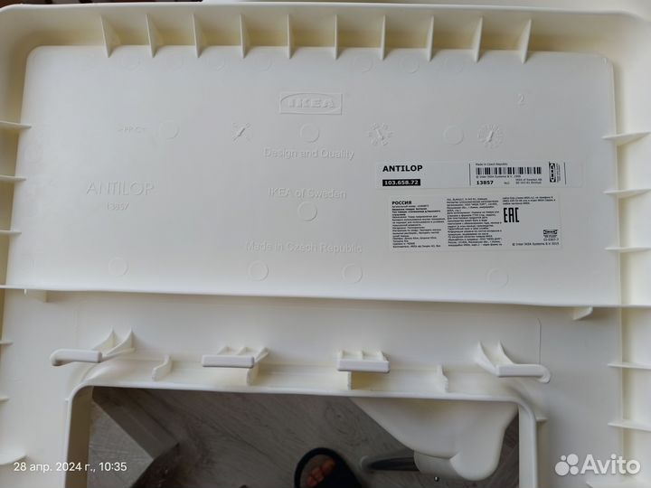 Стульчик для кормления IKEA