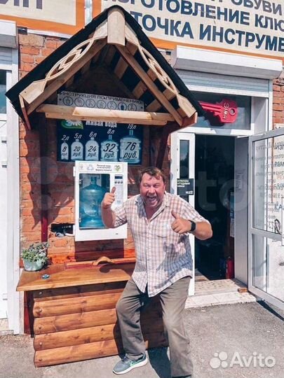 Автомат по продаже питьевой воды