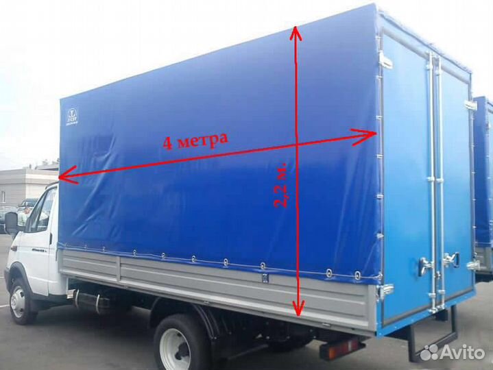 Грузоперевозки. Переезды.Газели,грузчики