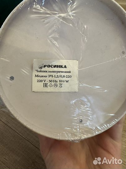 Чайник электрический новый
