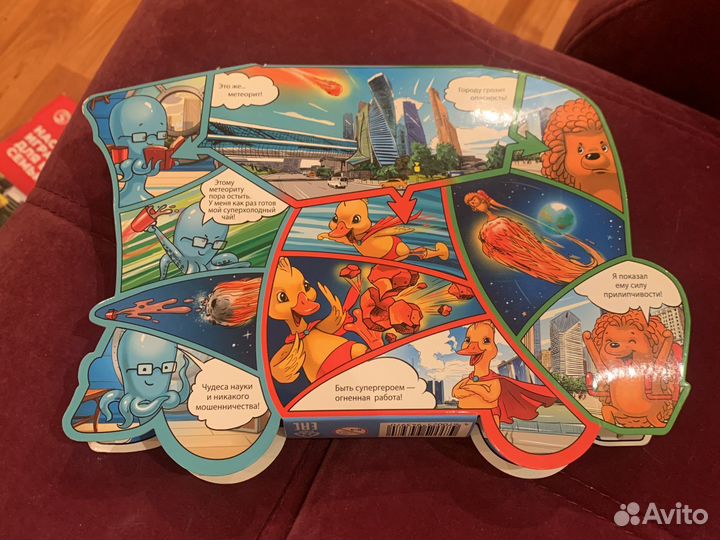 Веселые прилипалы 4