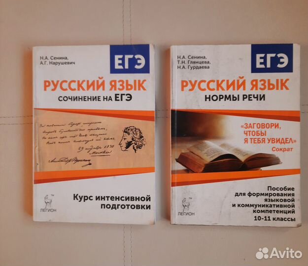 Учебники разные классы