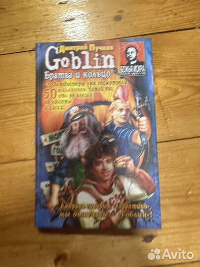 Книги фантастика и фэнтези