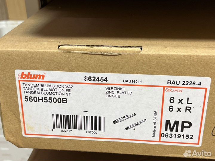 Blum Tandem plus