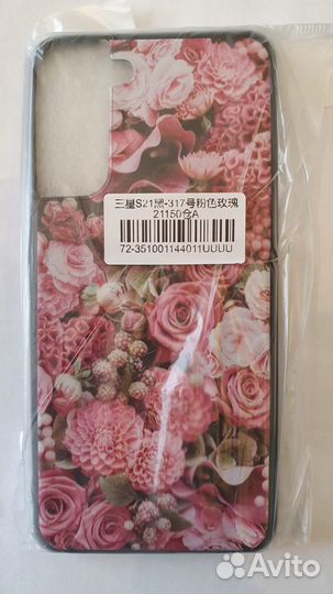 Чехлы для Samsung S20Ultra,S21,Note20Ultra