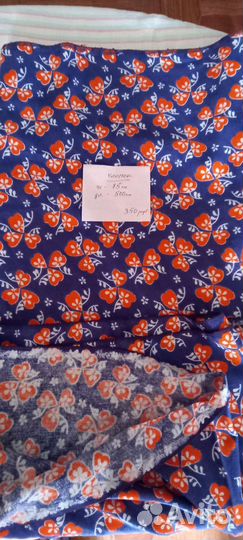 Отрезы ткани хлопок СССР