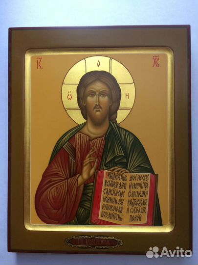 Икона Господь Вседержитель рукописная