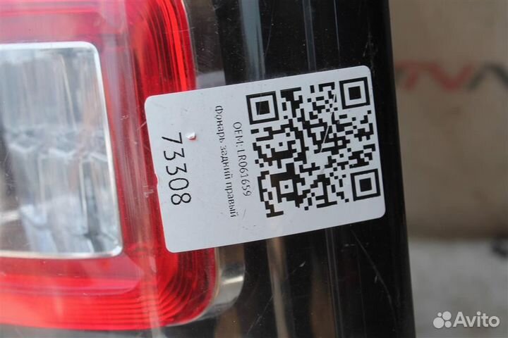 Фонарь задний правый Ленд Ровер Рейндж Ровер