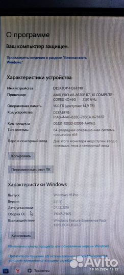 Компьютер
