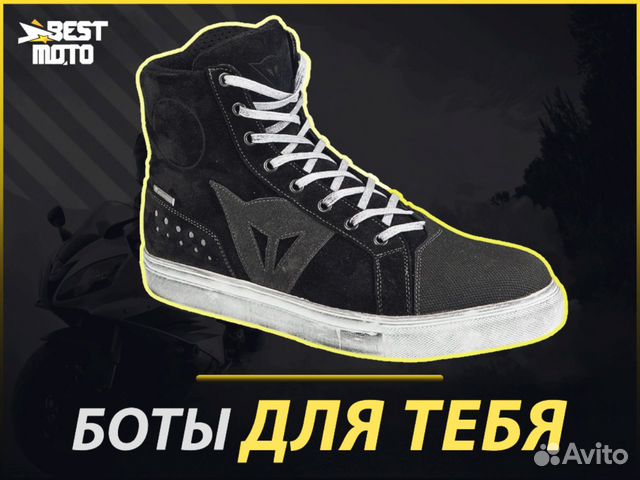 Мотокроссовки Dainese Street Biker D-WP