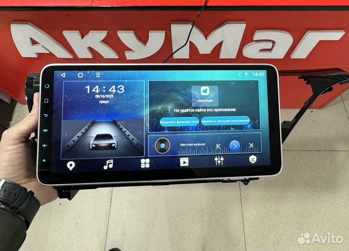 Андроид на Камри 70к Рассрочка
